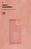 Чохол-накладка Armorstandart Icon для Samsung Galaxy M53 5G SM-M536 Pink (ARM67500) - 4