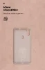 Чохол-накладка Armorstandart Icon для Samsung Galaxy A11 SM-A115/M11 SM-M115 Camera cover Pink Sand (ARM67492) - 4