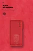 Чохол-накладка Armorstandart Icon для Samsung Galaxy A04s SM-A047/A13 5G SM-A136 Camera cover Red (ARM63909) - 4