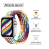 Ремінець Armorstandart Braided Solo Loop для Apple Watch 42mm/44mm/45mm/49mm Pride Edit Size 10 (172 mm) (ARM64936) - 2