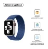 Ремінець Armorstandart Braided Solo Loop для Apple Watch 38mm/40mm/41mm Atlantic Blue Size 2 (120 mm) (ARM58066) - 2