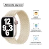 Ремінець Armorstandart Braided Solo Loop для Apple Watch 38mm/40mm/41mm Beige Size 4 (132 mm) (ARM64892) - 2
