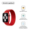 Ремінець Armorstandart Braided Solo Loop для Apple Watch 38mm/40mm/41mm Red Size 2 (120 mm) (ARM58069) - 2