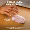 Мишка бездротова Logitech M240 Silent Rose (910-007121) - 2