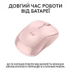 Мишка бездротова Logitech M240 Silent Rose (910-007121) - 3