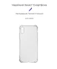 Чохол-накладка Armorstandart Air Force для Apple iPhone X/XS Camera cover Transparent (ARM67047) - 2