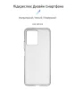 Чохол-накладка Armorstandart Air для Xiaomi Redmi Note 12 4G Transparent (ARM67522) - 2