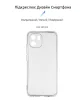 Чохол-накладка Armorstandart Air для Xiaomi Redmi A2 Camera cover Transparent (ARM66532) - 2