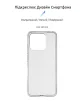 Чохол-накладка Armorstandart Air для Xiaomi Redmi 12С/11A Transparent (ARM67122) - 2
