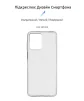 Чохол-накладка Armorstandart Air для Motorola Moto G13/G23 Transparent (ARM66146) - 2