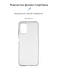 Чохол-накладка Armorstandart Air для Nokia G60 5G Transparent (ARM63940) - 2