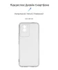 Чохол-накладка Armorstandart Air для Vivo Y02 Camera cover Transparent (ARM66012) - 2