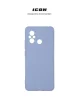 Чохол-накладка Armorstandart Icon для Xiaomi Redmi 12С/11A Camera cover Lavender (ARM66502) - 3