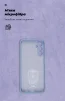 Чохол-накладка Armorstandart Icon для Samsung Galaxy M14 5G SM-M146 Camera cover Lavender (ARM66675) - 4