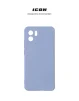 Чохол-накладка Armorstandart Icon для Xiaomi Redmi A2 Camera cover Lavender (ARM66540) - 3