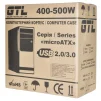 Корпус GTL 1617+ Black 400W - 7