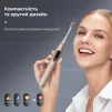 Умная зубная электрощетка Oclean X Pro Digital Set Electric Toothbrush Champagne Gold (6970810552577) - 4