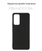 Чохол-накладка BeCover для Xiaomi 12 Lite Black (708115) - 3