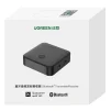 Bluetooth-адаптер Ugreen CM144 Aptx HD 5.0 (LY) (70158) - 4