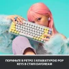 Клавiатура бездротова Logitech Pop Wireless Daydream Mint (920-010736) - 2