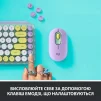 Клавiатура бездротова Logitech Pop Wireless Daydream Mint (920-010736) - 3