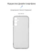 Чохол-накладка Armorstandart Air для Samsung Galaxy A24 4G SM-A245 Transparent (ARM68187) - 2