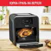 Мультипіч Tefal FW501815 - 9
