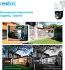IP камера Reolink TrackMix Wi-Fi - 9