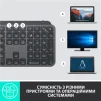 Клавіатура бездротова Logitech MX Keys Advanced for Business Wireless Illuminated UA Graphite (920-010251) - 8