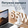 Мережевий зарядний пристрій Remax Ligil Series 65W PD + QC Fast Charger White (RP-U55) - 2