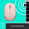 Мышка беспроводная Logitech M171 Rose (910-006865) - 6
