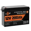 Акумуляторна батарея LogicPower 12V 200 AH (2560Wh) для ДБЖ (Smart BMS 100А) LiFePO4 - 4
