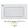 Витяжка Eleyus Gemini 1200 LED 52 WH - 8