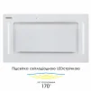 Витяжка Eleyus Gemini 800 LED 52 WH - 8