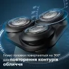 Електробритва Philips S5466/17 - 7