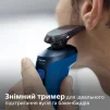 Електробритва Philips S5466/17 - 9