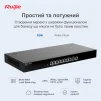 Маршрутизатор Ruijie Reyee RG-EG210G-E - 4