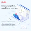 Маршрутизатор Ruijie Reyee RG-EG210G-E - 10