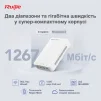 Точка доступа Ruijie Reyee RG-RAP1200(P) - 10