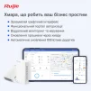 Точка доступу Ruijie Reyee RG-RAP1200(F) - 10