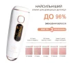 Фотоепілятор Medica+ HairCleaner 5.0 (MD-112209) - 3