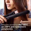 Випрямляч для волосся Philips BHS378/00 - 8