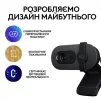 Веб-камера Logitech Brio 100 Graphite (960-001585) - 8