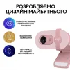 Веб-камера Logitech Brio 100 Rose (960-001623) - 8