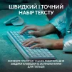 Клавиатура беспроводная Logitech MX Keys S Pale Grey (920-011588) - 3