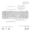 Клавиатура беспроводная Logitech MX Keys S Pale Grey (920-011588) - 7