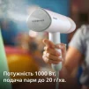 Відпарювач Philips STH3020/10 - 10