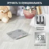 Ваги підлогові Tefal Goodvibes Life BM9600S1 - 7