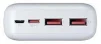 Повербанк PRODA Azeada Chuangnon AZ-P07 22.5W PD+QC 20000mAh White - 3
