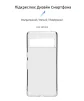 Чехол-накладка Armorstandart Air для Google Pixel 7 Pro Transparent (ARM63342) - 2